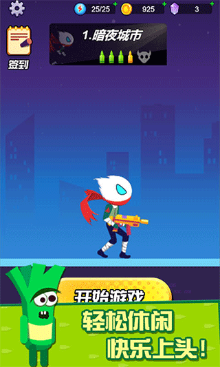 最新版迷你吃雞槍戰(zhàn)游戲