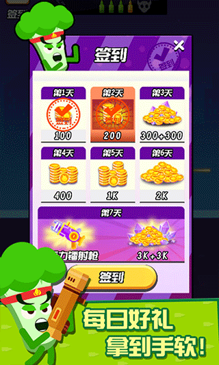 最新版迷你吃雞槍戰(zhàn)游戲