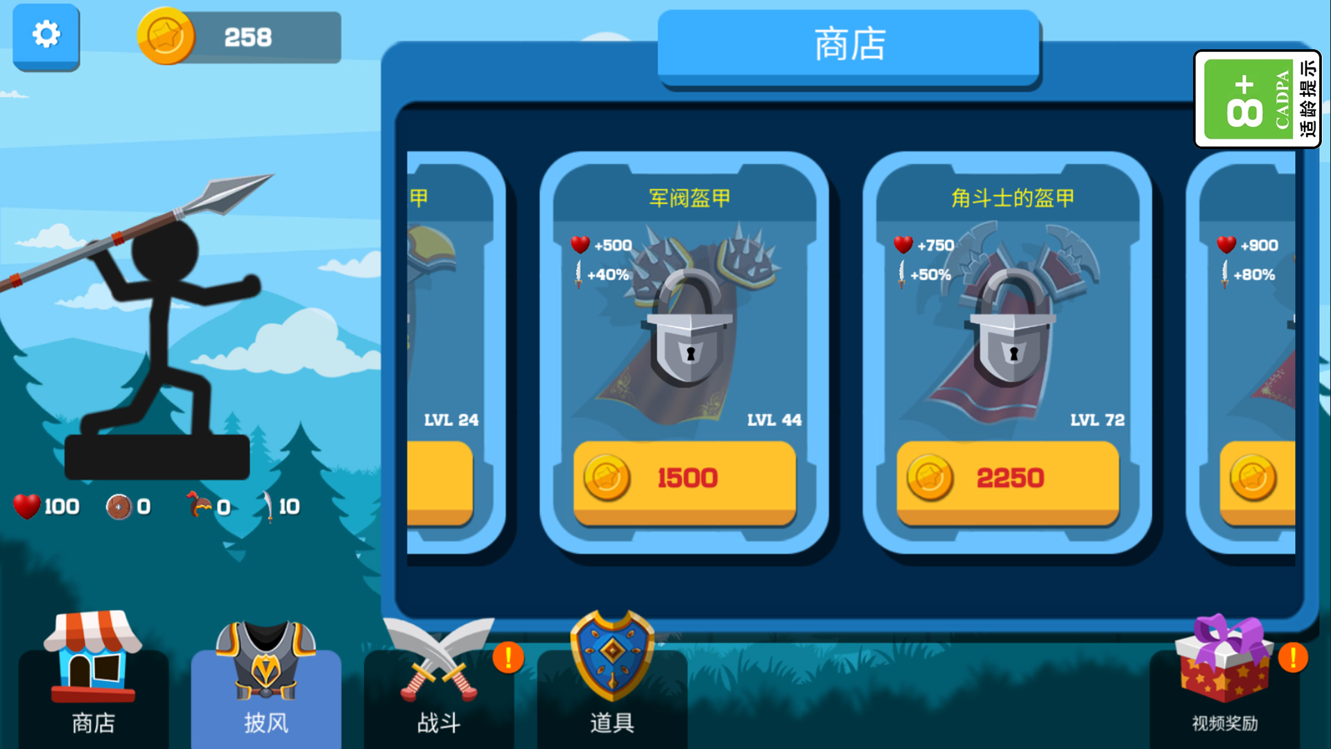 火柴人超級戰(zhàn)士新版本