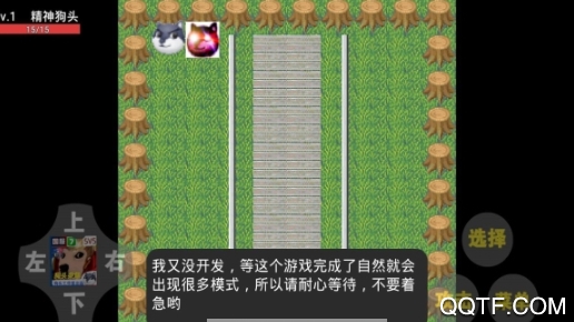 狗頭榮耀正式版發(fā)布