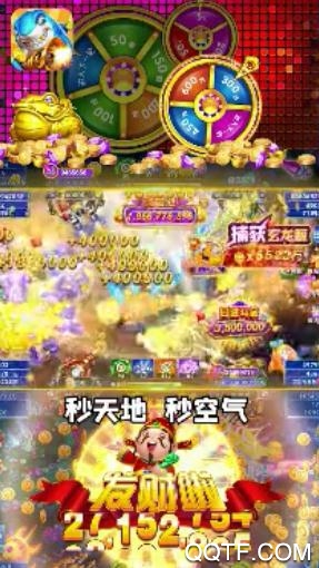 千炮版泡泡捕魚