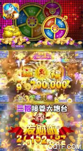 千炮版泡泡捕魚