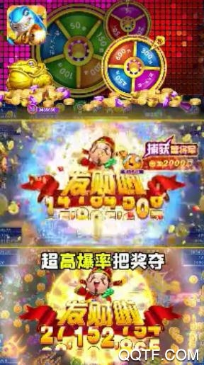 千炮版泡泡捕魚