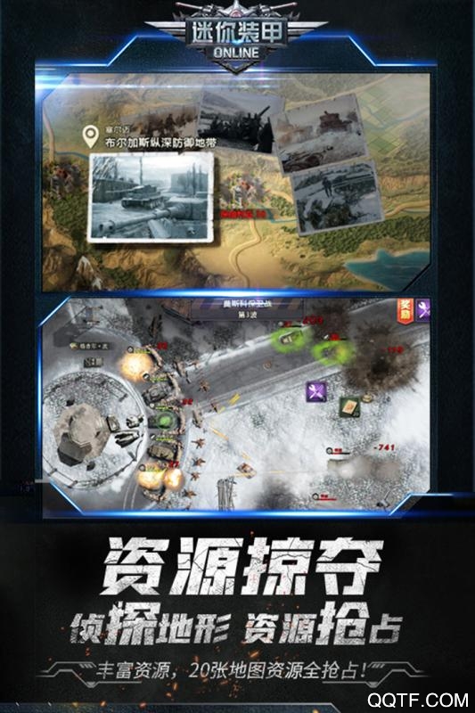 迷你裝甲手游無(wú)限版