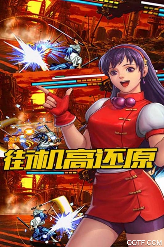 王者大亂斗修改版