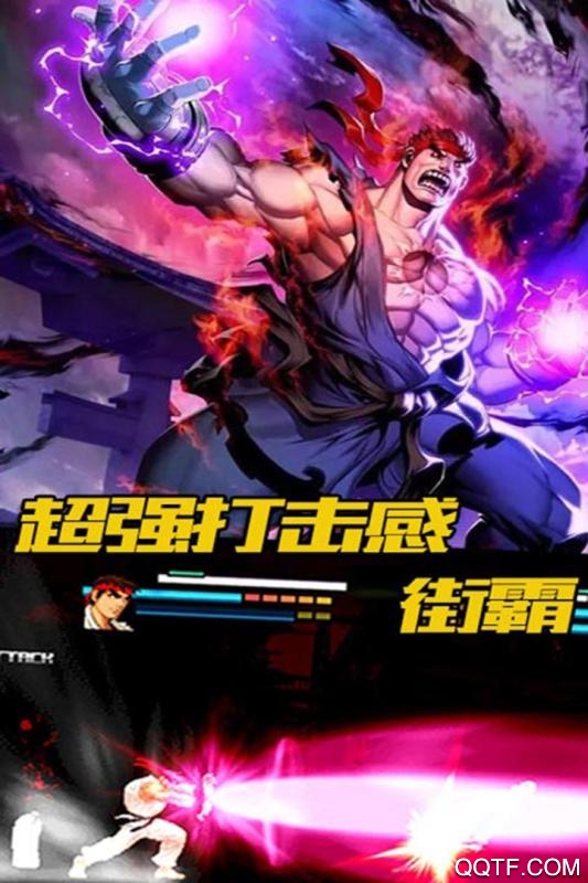 王者大亂斗修改版