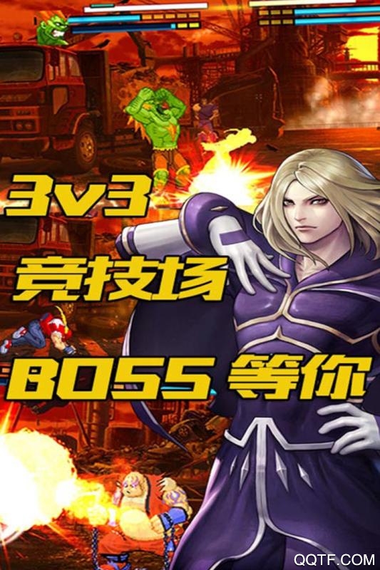 王者大亂斗修改版