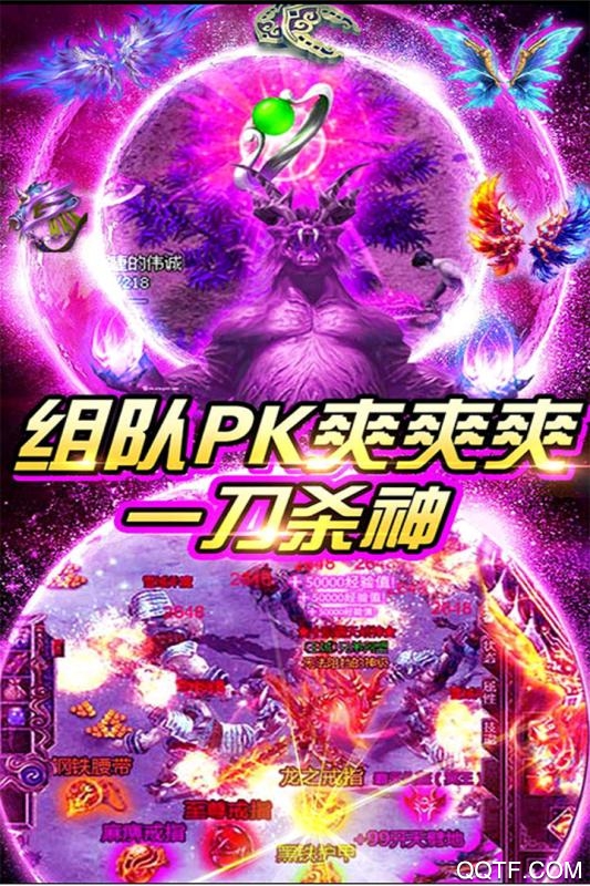 絕世神功修改版