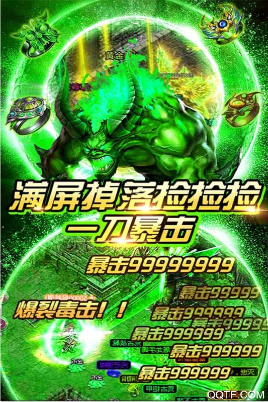 絕世神功修改版