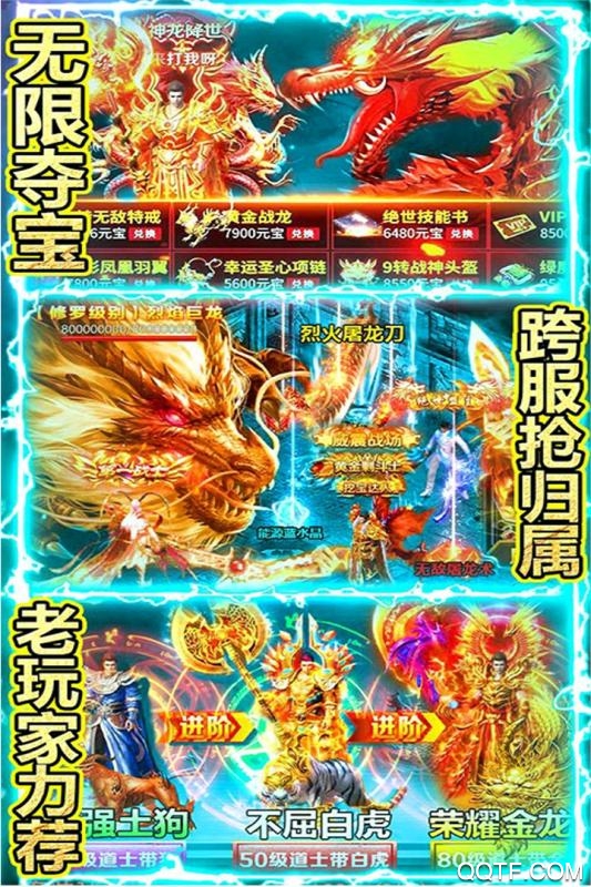 絕世神功修改版