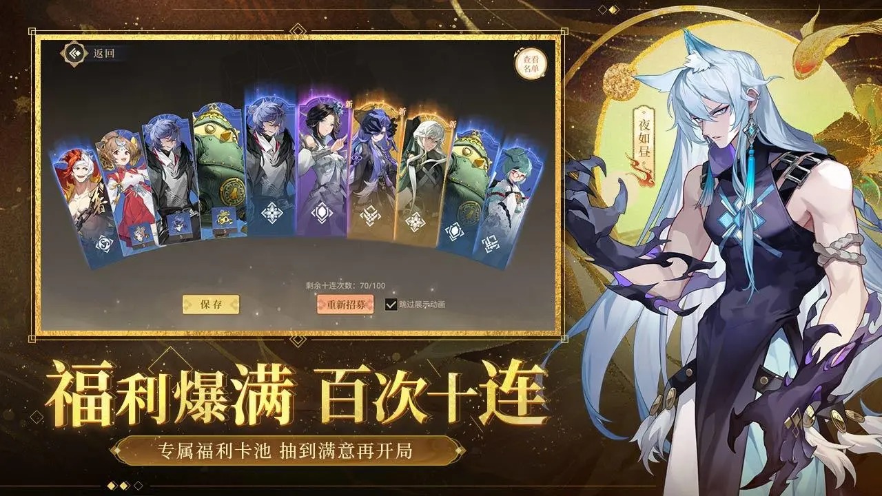 啟明幻歌正式版