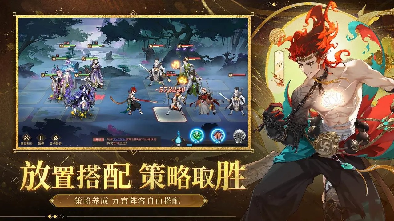 啟明幻歌正式版