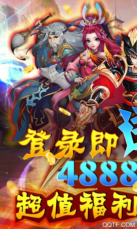 曹操稱霸天下版