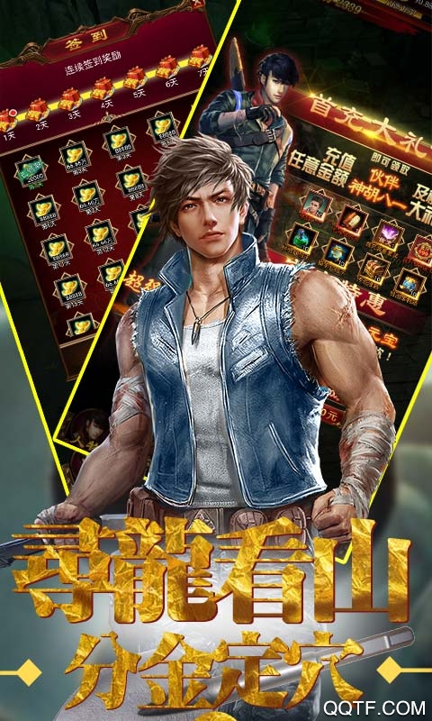 鬼吹燈之牧野詭事全GM版