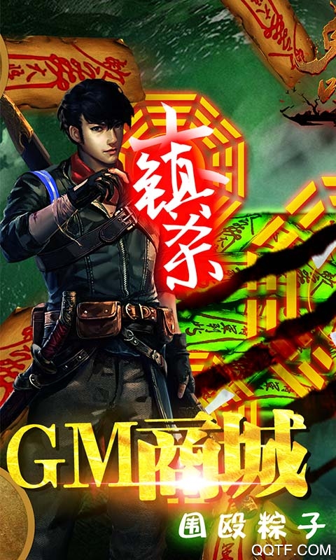 鬼吹燈之牧野詭事全GM版
