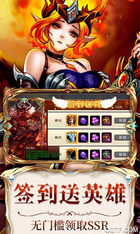龍騰起源無(wú)限充值版