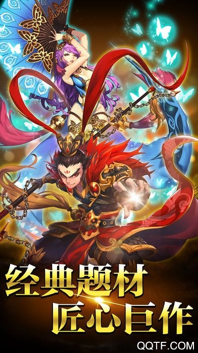弒神三國紅包版玩法