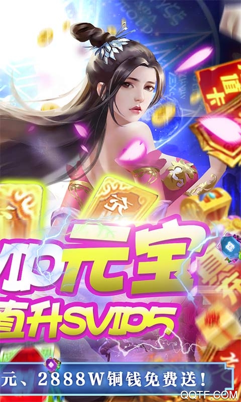 箭神之怒元寶無限版