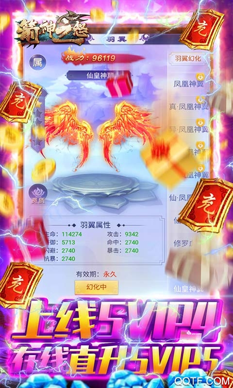 箭神之怒元寶無限版