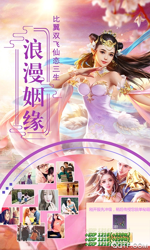 渡劫千萬元寶版