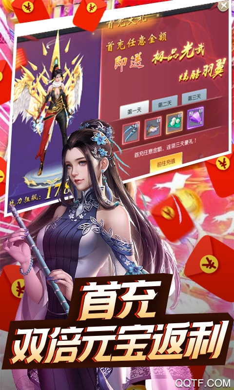 天域蒼穹貂蟬版贈送