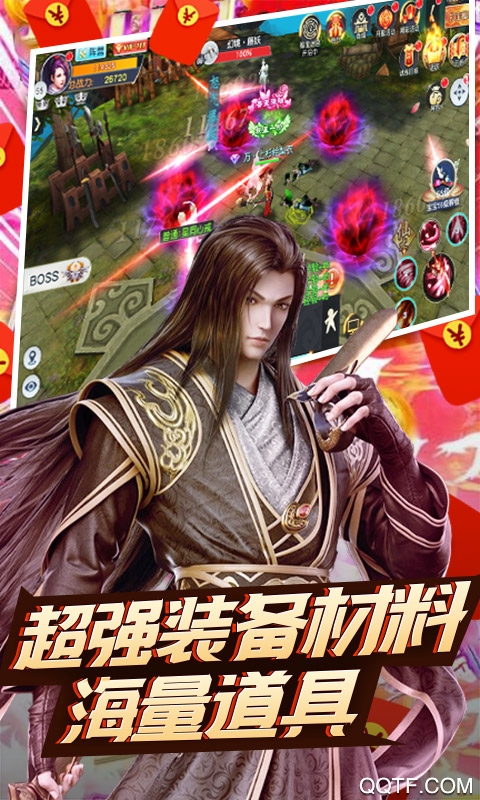 天域蒼穹貂蟬版贈送