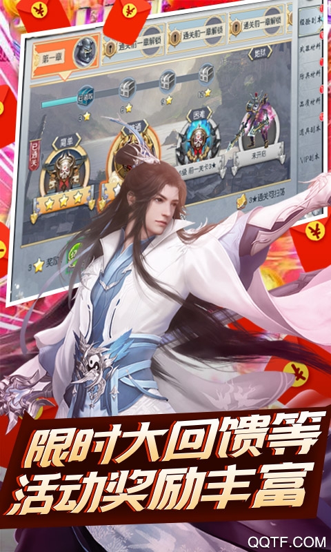 天域蒼穹貂蟬版贈送