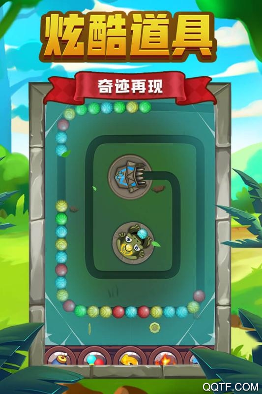 祖瑪傳說(shuō)最新版本