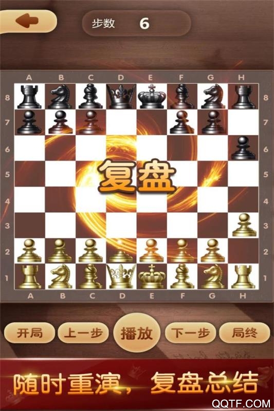 天梨國際象棋修改版