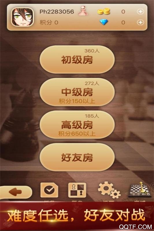 天梨國際象棋修改版