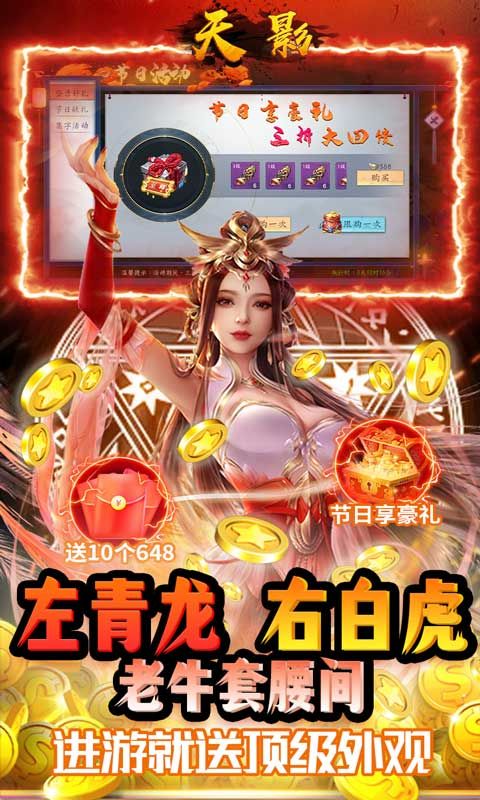 天影0.1折優(yōu)惠