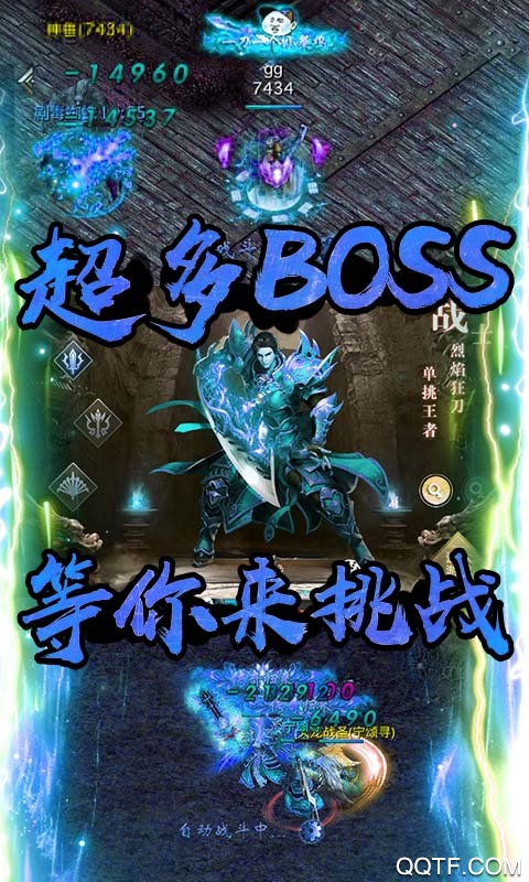 霸王傳每日漂真充版