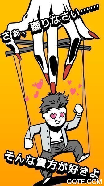 GOSSIP：這次我花心也可以嗎（漢化版）