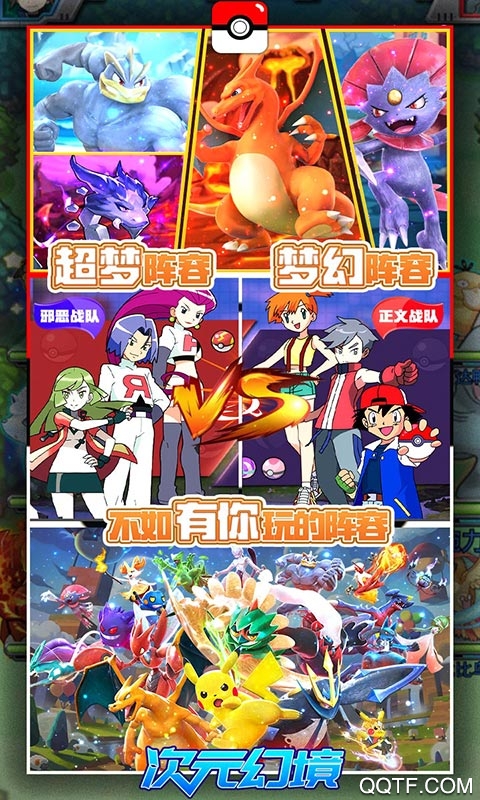 次元幻境每日萬元抽獎版