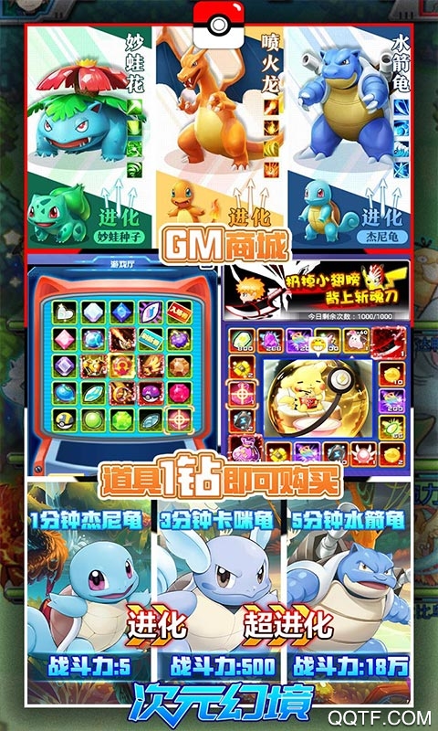 次元幻境每日萬元抽獎版