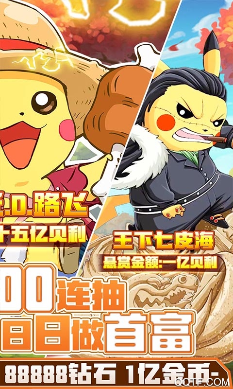 次元幻境每日萬元抽獎版