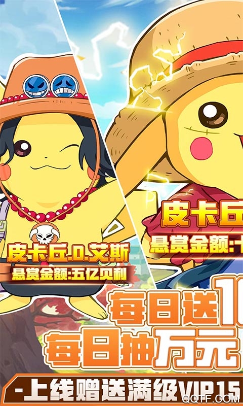 次元幻境每日萬元抽獎版