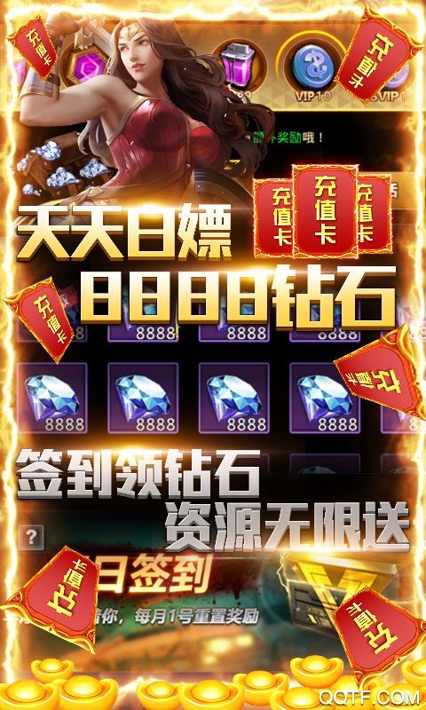 亂世爭(zhēng)鋒萬(wàn)元版開(kāi)局送