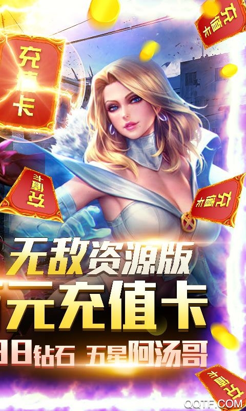 亂世爭(zhēng)鋒萬(wàn)元版開(kāi)局送