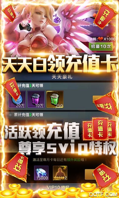 亂世爭(zhēng)鋒萬(wàn)元版開(kāi)局送