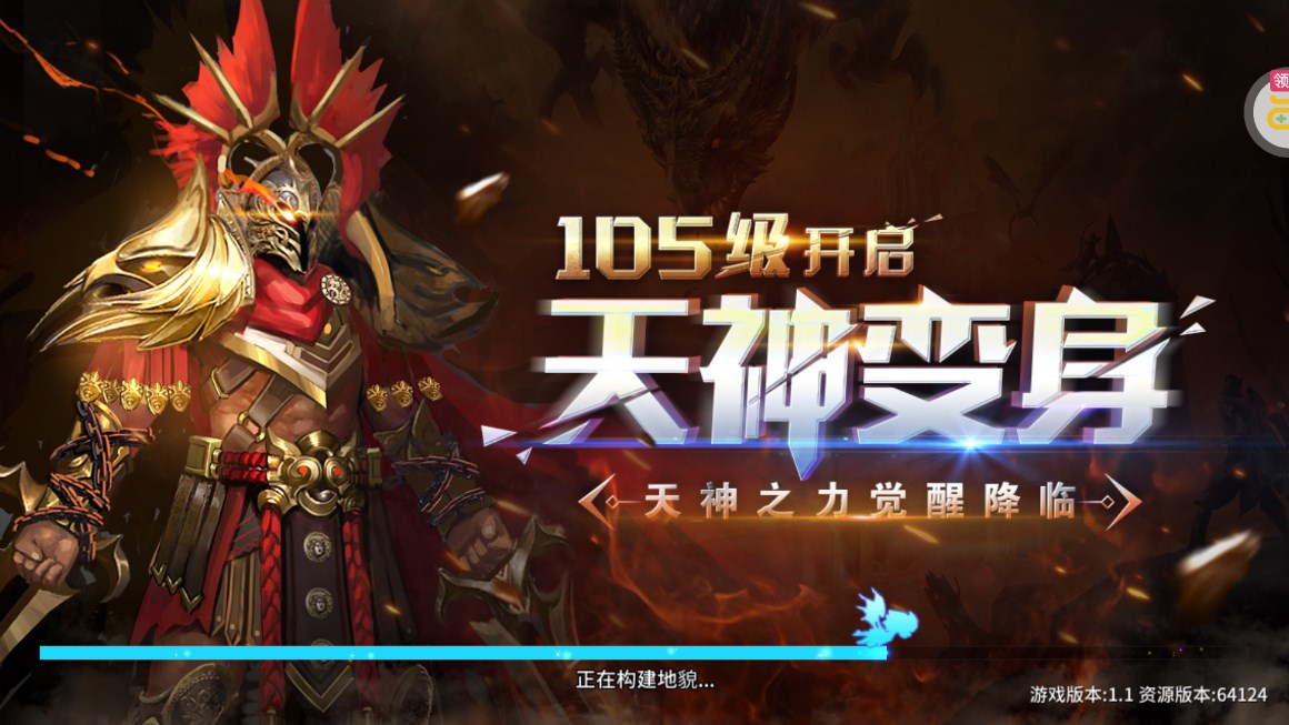 多蘭大陸0.1版