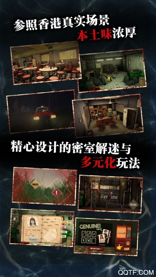 雨夜屠夫手游