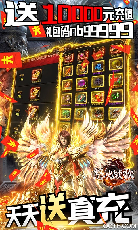 怒火戰(zhàn)歌十刀版