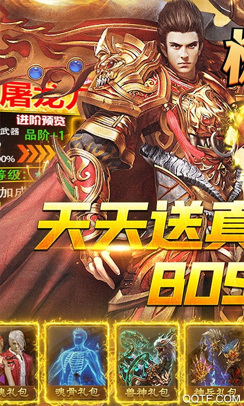 怒火戰(zhàn)歌十刀版