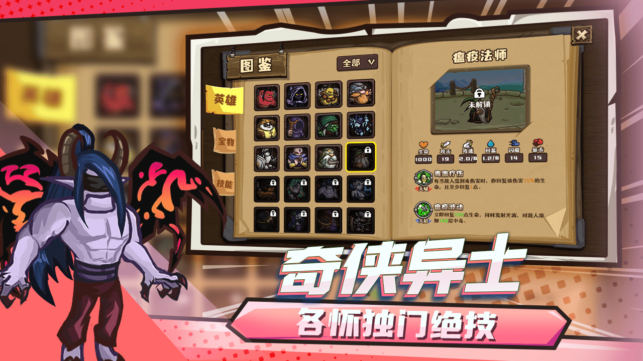 選技大亂斗官方版手游