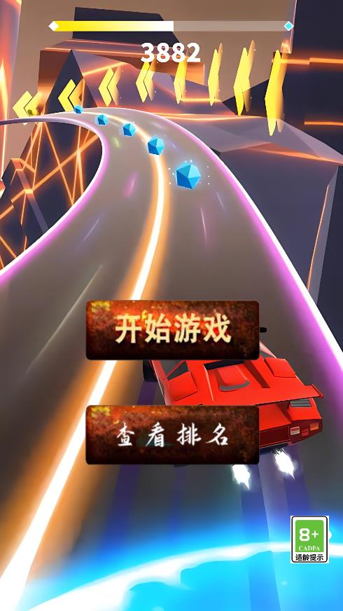 極速賽車手