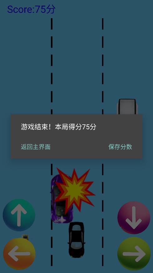 極速賽車手