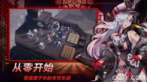 代號火種測試版
