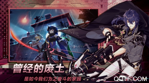 代號火種測試版