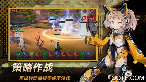 代號火種測試版